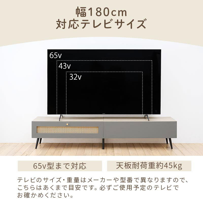 ラタン調 大型 テレビ台