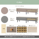 ラタン調 大型 テレビ台