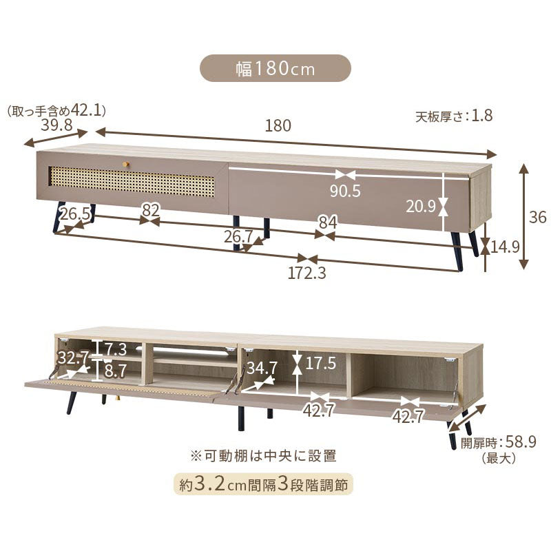 ラタン調 大型 テレビ台