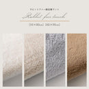 玄関マット 玄関マット 韓国風 ラグマット かわいい カーペット シンプル 絨毯 小さめ ラグ おしゃれ 北欧 モダン 手洗い可能 滑り止め 春 秋 冬 屋内 ぼん家具