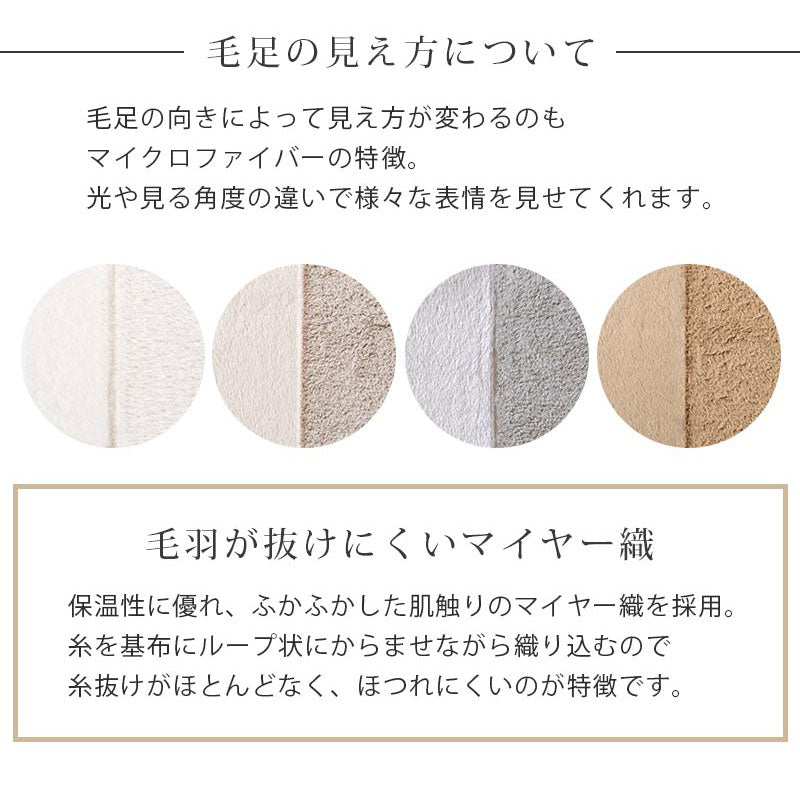 玄関マット