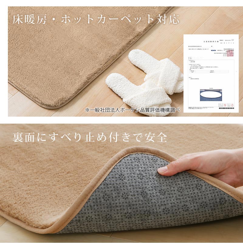 玄関マット