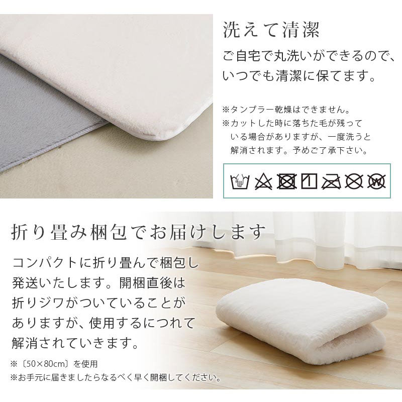 玄関マット
