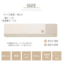 ラビットファー調キッチンマット