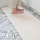 ラビットファー調キッチンマット