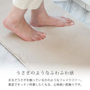 ラビットファー調キッチンマット