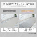 ラビットファー調キッチンマット