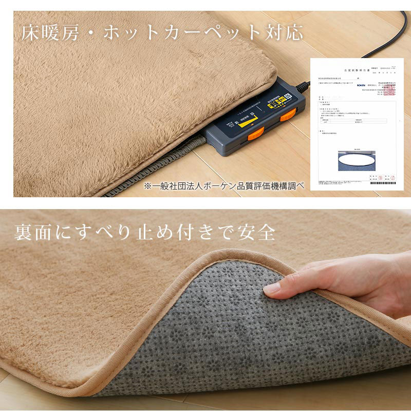 ラビットファー調キッチンマット