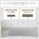 ラビットファー調キッチンマット