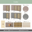 ラタン調 扉付き キャビネット