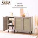 ラタン調 扉付き キャビネット