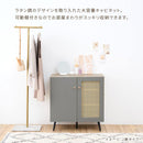 ラタン調 扉付き キャビネット