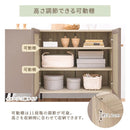 ラタン調 扉付き キャビネット