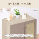 ラタン調 扉付き キャビネット