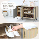 ラタン調 扉付き キャビネット