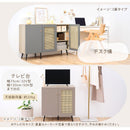 ラタン調 扉付き キャビネット