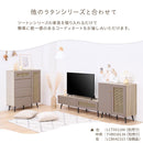 ラタン調 扉付き キャビネット