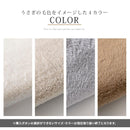 ラビットファー調ラグマット 韓国風 ラグ マット リビング モダン フロアマット おしゃれ 洗える ラグカーペット ふかふか ぼん家具