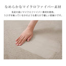 ラビットファー調ラグマット 韓国風 ラグ マット リビング モダン フロアマット おしゃれ 洗える ラグカーペット ふかふか ぼん家具