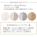 ラビットファー調ラグマット 韓国風 ラグ マット リビング モダン フロアマット おしゃれ 洗える ラグカーペット ふかふか ぼん家具