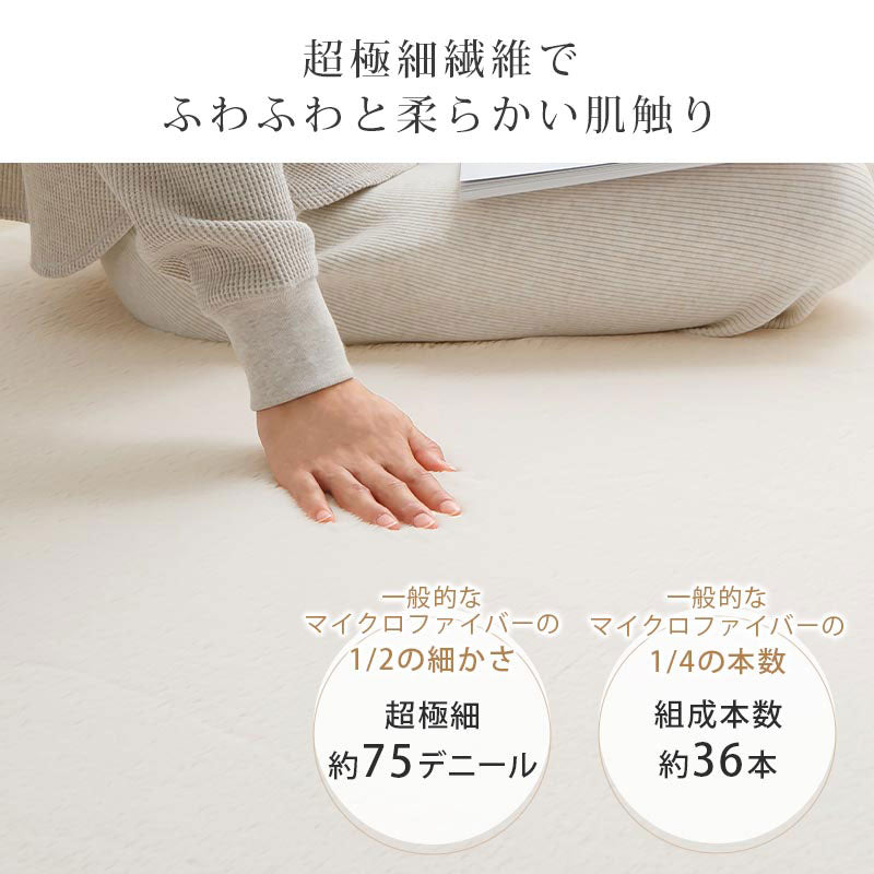 ラビットファー調ラグマット 韓国風 ラグ マット リビング モダン フロアマット おしゃれ 洗える ラグカーペット ふかふか ぼん家具