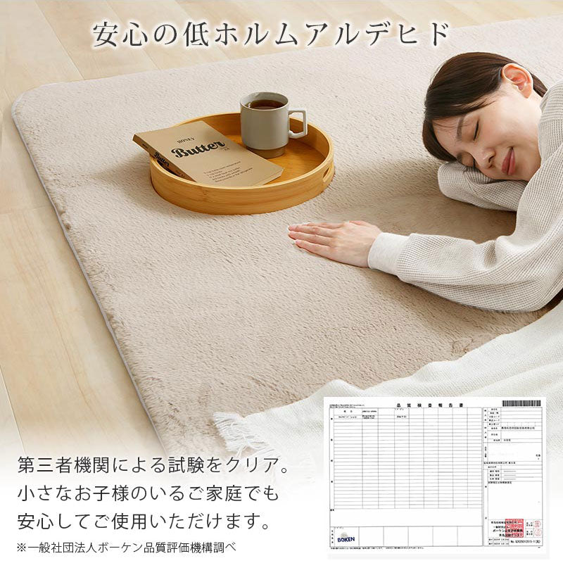 ラビットファー調ラグマット 韓国風 ラグ マット リビング モダン フロアマット おしゃれ 洗える ラグカーペット ふかふか ぼん家具