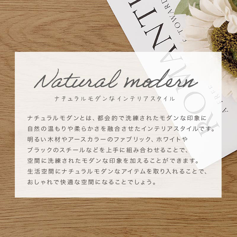 オープンラック 木製×スチール