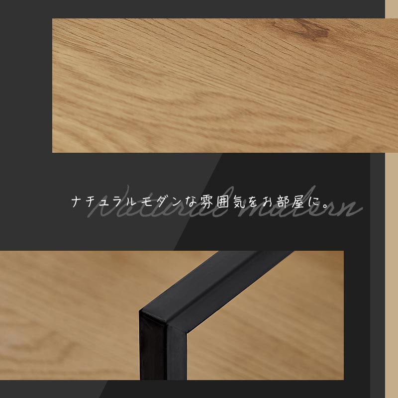 オープンラック 木製×スチール
