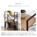 オープンラック 木製×スチール