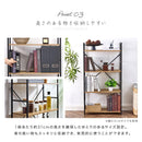 オープンラック 木製×スチール