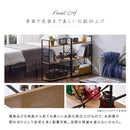 オープンラック 木製×スチール