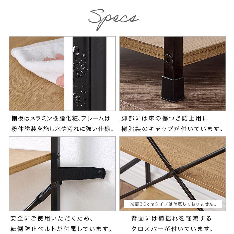 オープンラック 木製×スチール
