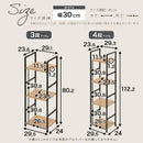 オープンラック 木製×スチール