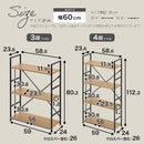 オープンラック 木製×スチール
