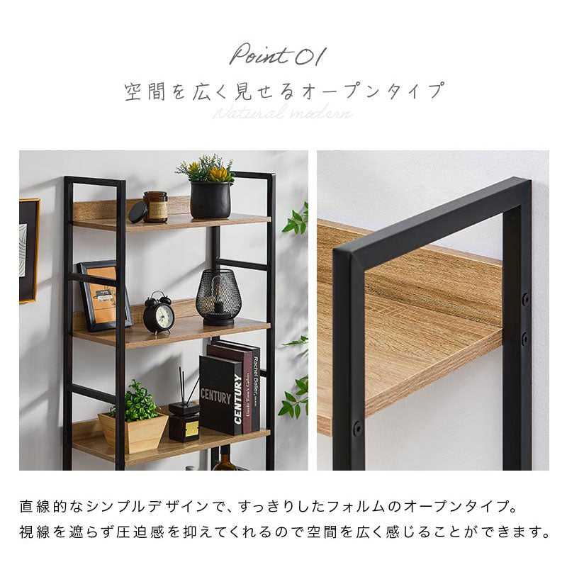 オープンラック L字棚 木製×スチール