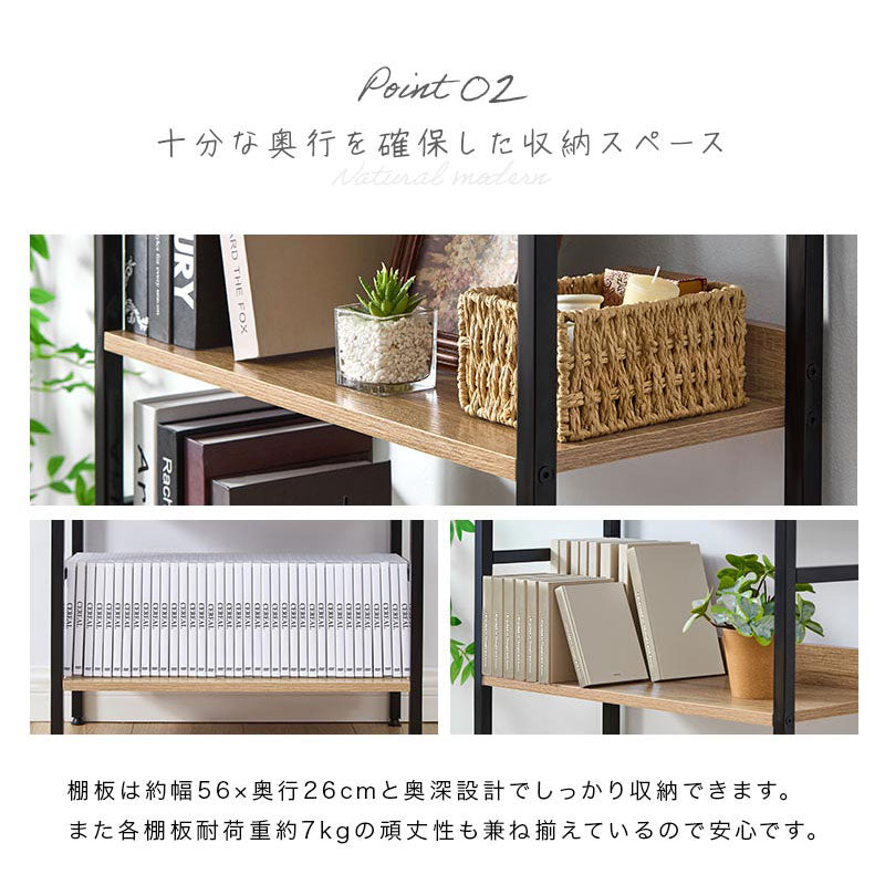 オープンラック L字棚 木製×スチール