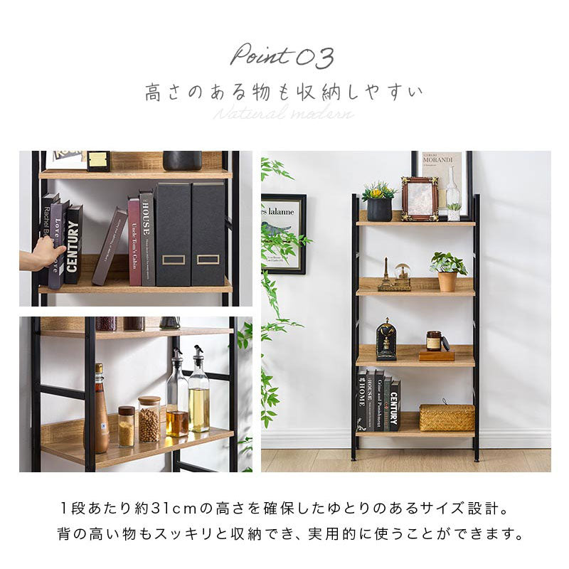 オープンラック L字棚 木製×スチール