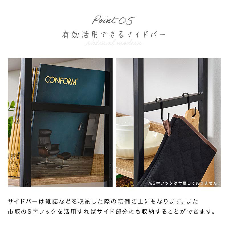 オープンラック L字棚 木製×スチール