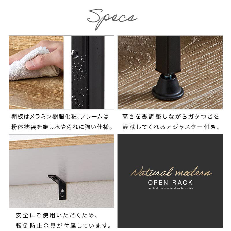 オープンラック L字棚 木製×スチール