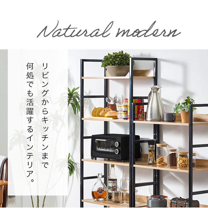 オープンラック L字棚 木製×スチール
