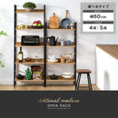 オープンラック L字棚 木製×スチール