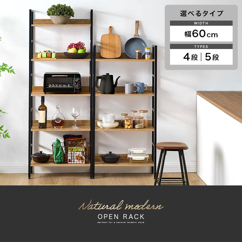 オープンラック L字棚 木製×スチール