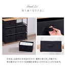 チェスト 引き出し付き 木目×スチール