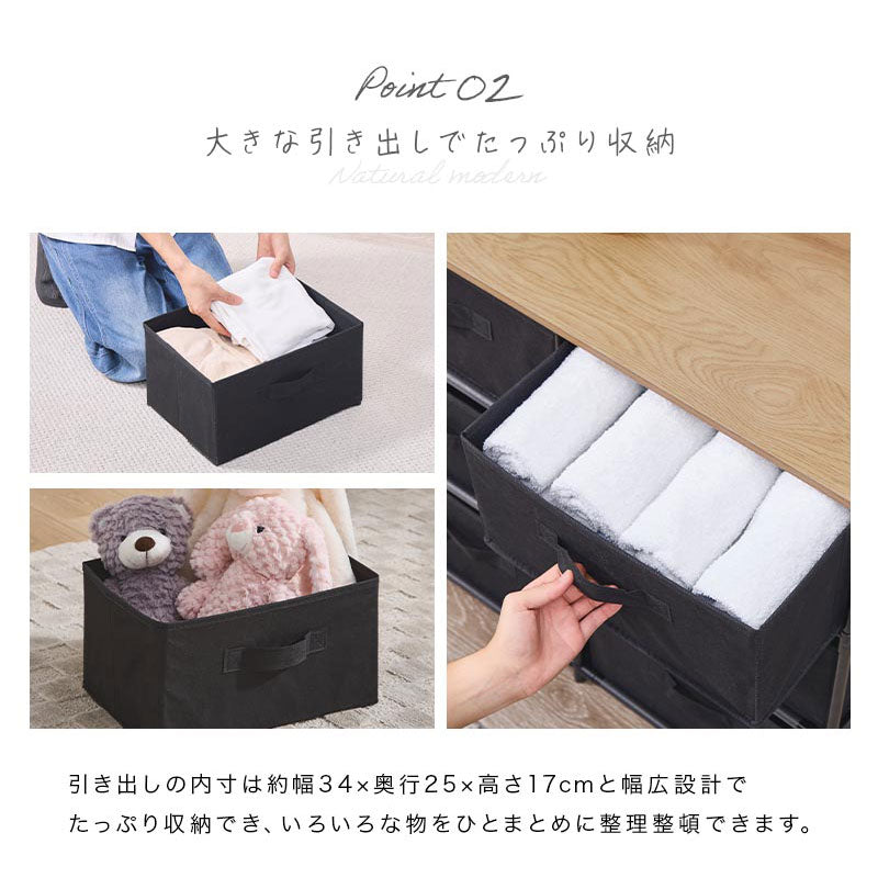 チェスト 引き出し付き 木目×スチール
