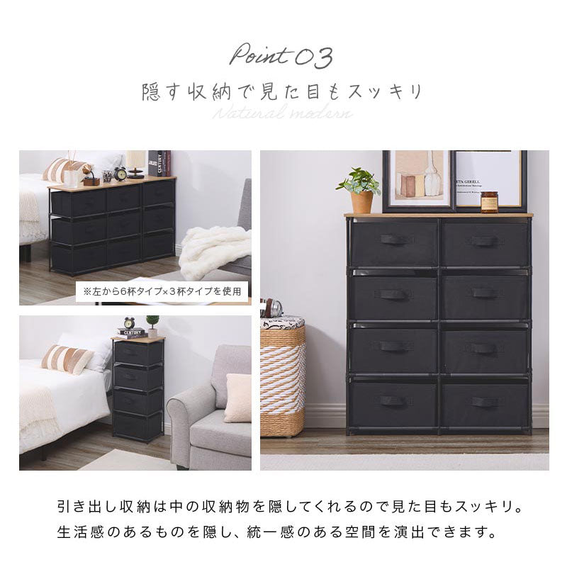 チェスト 引き出し付き 木目×スチール