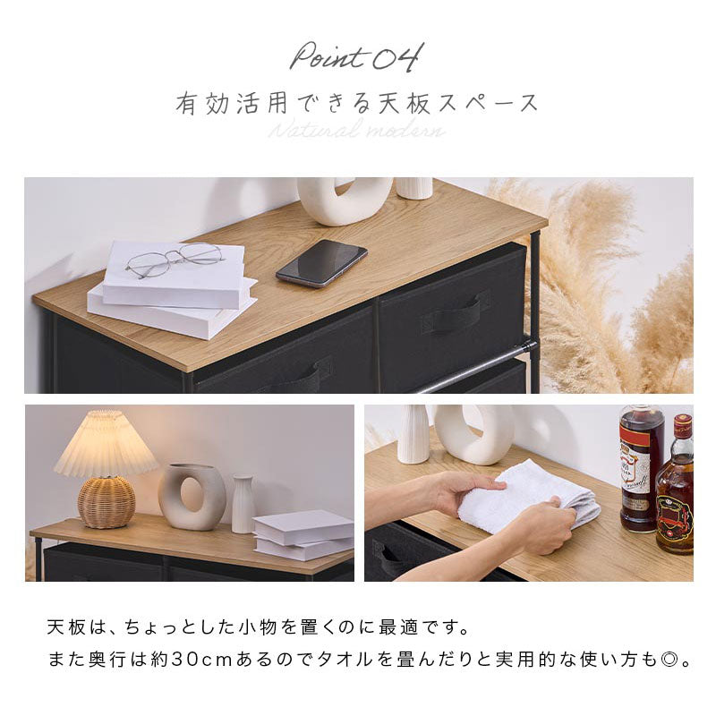 チェスト 引き出し付き 木目×スチール