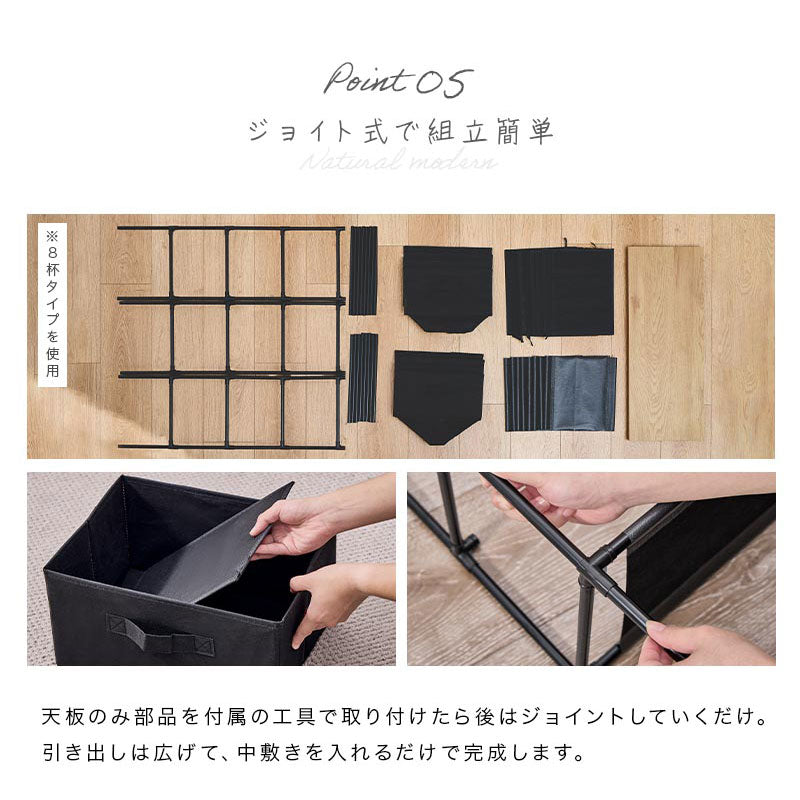 チェスト 引き出し付き 木目×スチール