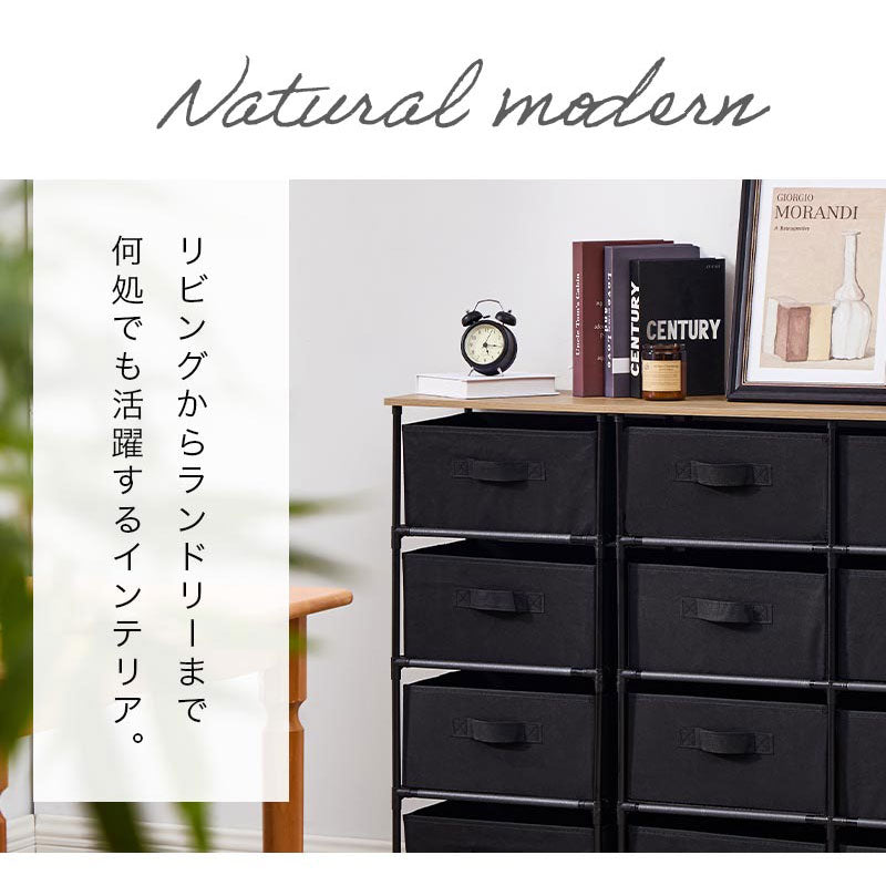 チェスト 引き出し付き 木目×スチール