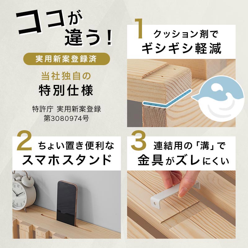 パレットベッド〔2枚・4枚・8枚・12枚・16枚セット〕