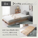 パレットベッド〔2枚・4枚・8枚・12枚・16枚セット〕